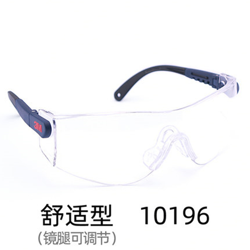 3M 护目镜10196防护眼镜 透明防尘雾防沙防风眼镜