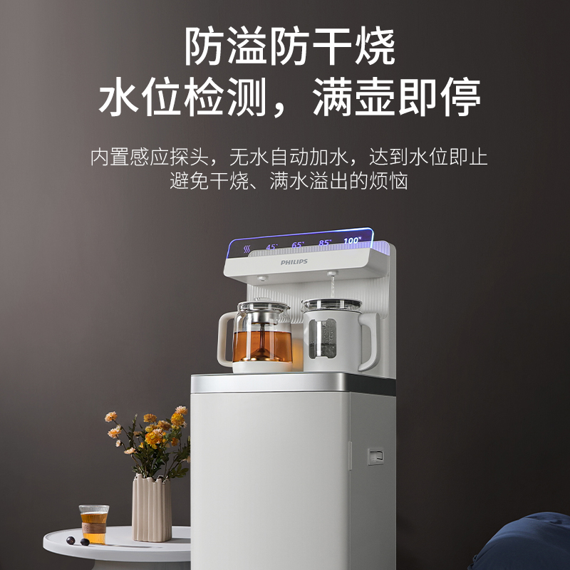 飞利浦(PHILIPS)茶吧机家用饮水机高端智能多功能办公下置式水桶立式 白色[ADD8023/93] 温热型高清大图