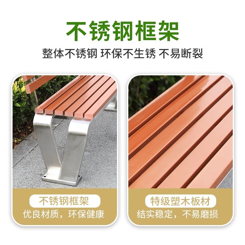 珂攸洋公园椅1500*400*780mm张高清大图