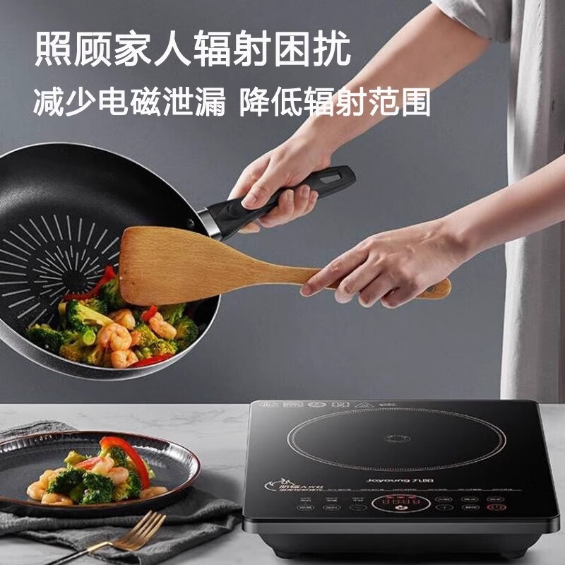 九阳电磁炉2200W六档火力微晶面板按键控制支持预约定时防水设计高清大图