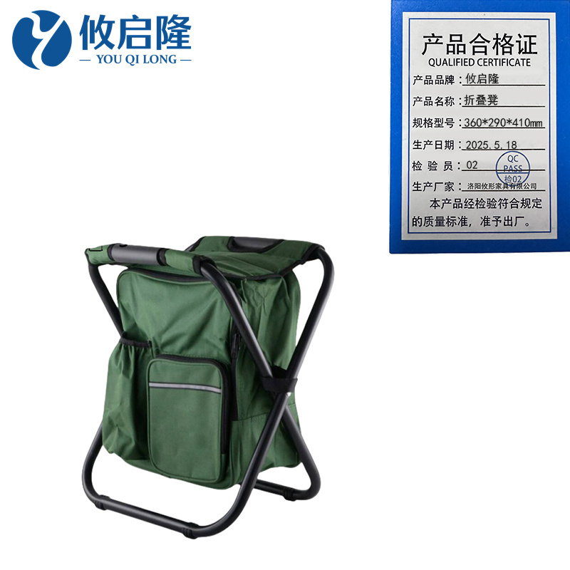 攸启隆 折叠凳360*290*410mm个