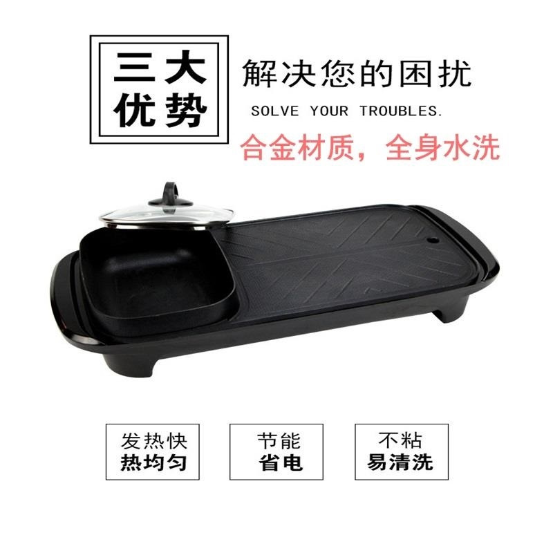 红双喜韩式多功能涮烤一体锅新款电烤盘烧烤炉电磁炉火锅