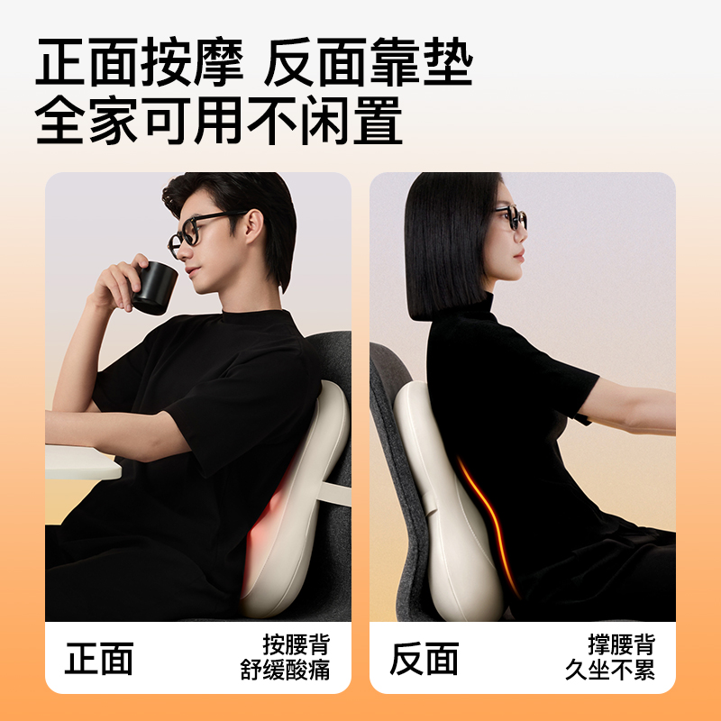 PGG S7 肩颈腰背按摩器 米黄色(单位:个)高清大图