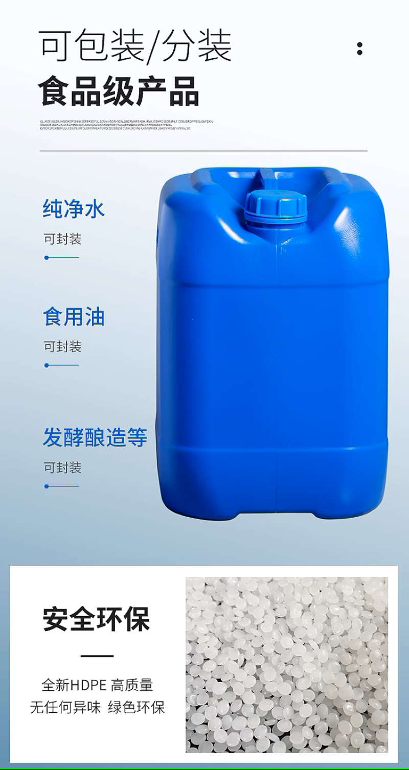 德力彩 塑料桶 堆码桶 30L 个高清大图
