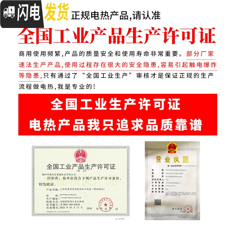 三维工匠304烧水桶不锈钢保温桶煮面条电热桶煮桶商用开水桶煮粥桶大容量 20电热桶带水龙头饭盒/提锅高清大图