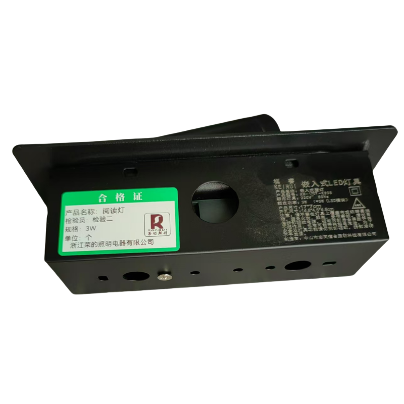 RS荣的阅读灯3w/个高清大图