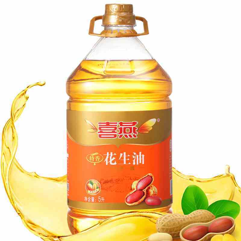 喜燕 特香花生油5L 压榨一级 出口品质