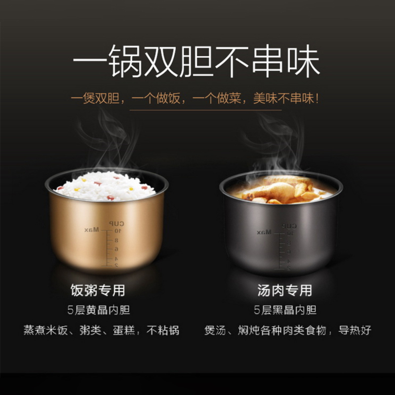 美的电压力锅家用智能5升6升高压饭煲预约自动双胆电高压锅 5L