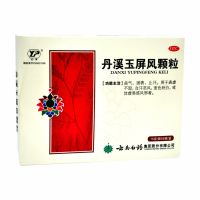 云南白药 丹溪玉屏风颗粒6袋盒体虚益气固表止汗恶风