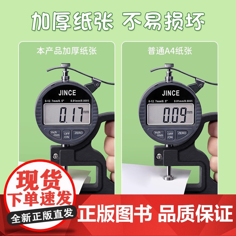 趣味找不同专注力训练儿童3-5-6-8-10岁以上图书幼儿注意力逻辑思维训练找图案找茬书益智早教书 宝宝智力开发大脑绘本高清大图