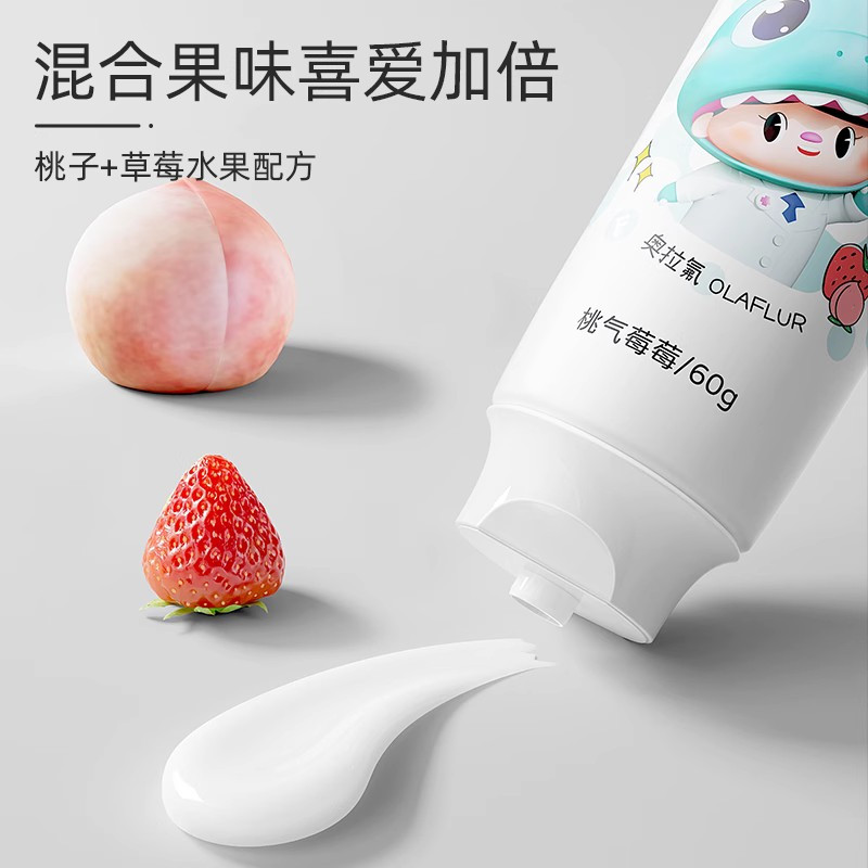 儿童含氟牙膏3一6一12岁恐龙医生奥拉氟防蛀牙宝宝牙刷换牙期2255高清大图