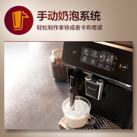 飞利浦(PHILIPS)咖啡机意式全自动家用现磨咖啡机 欧洲原装进口 带触控显示屏 自带打奶泡系统 EP2121/62