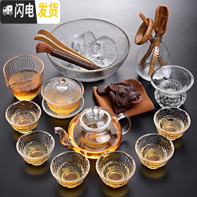 三维工匠 玻璃茶具套装 家用泡茶壶过滤简约现代耐热高温功夫红茶茶具 流云侧把10头玻璃