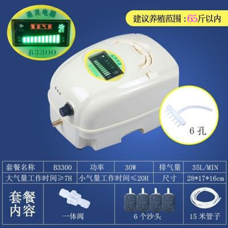增氧机便携式充电大功率小型家用充氧机养鱼卖鱼用氧气泵户外钓鱼