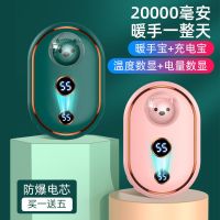 龙觇 USB充电暖手宝迷你随身无水暖宝宝女学生手握小型冬天神器二合一