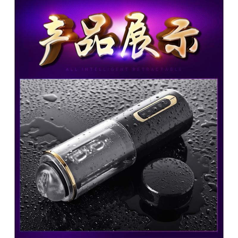 全自动飞机杯男用男性电动夹吸抽插撸工具自卫慰器成人情趣性用品