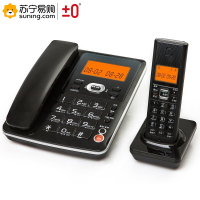 ±0 TCL无绳电话机 D61数字子母机 典雅黑 一拖一