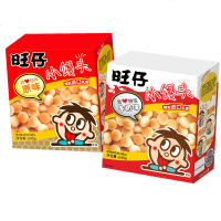 旺旺旺仔小馒头原味牛奶味休闲零食儿童小吃点心口味自选240g/盒