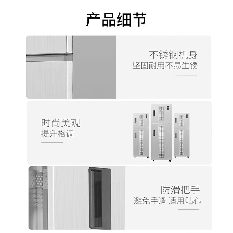 康宝 XDZ300-P1 消毒柜 立式 大容量 商用厨房酒店饭堂 上下层独控 高温 消毒碗柜高清大图