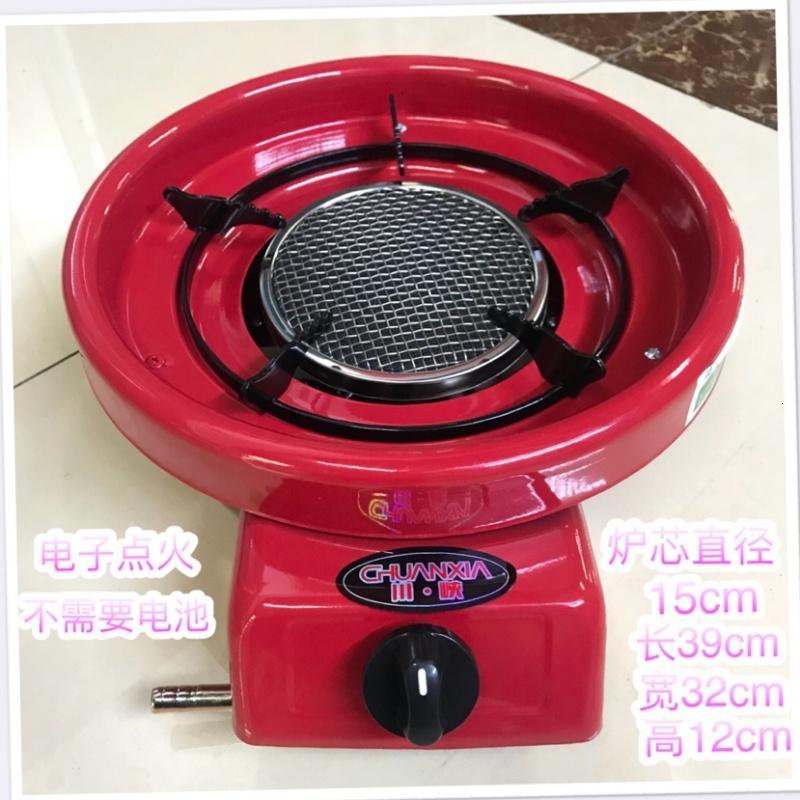 节能型远红外天燃气取暖器太阳炉液化气烤火炉多用取暖炉家用采暖