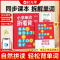 小学单词拆着背(赠听写本) 小学通用 [正版]单词拆着背小学生英语必背单词单词拆分手册一二三四五六年级单词汇总表记忆本速