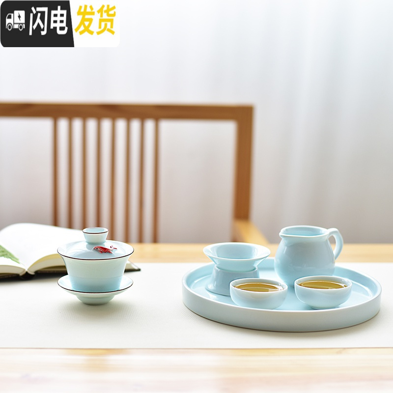 三维工匠精品茶杯品茗杯陶瓷青瓷鱼功夫茶具套装个主人杯青瓷鱼 盖碗10头-梅子青