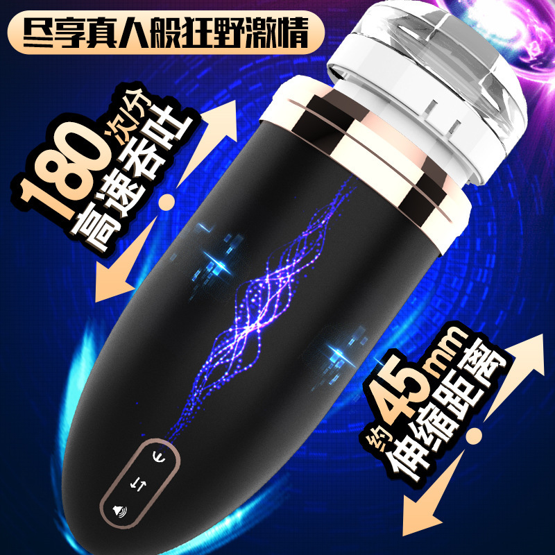 久爱 成人情趣性用品手电动飞机杯男用处女生自慰器夹吸名器阴茎锻炼增大增粗增长延时实体充气娃娃真人硅胶全身阴臀倒模狼牙套