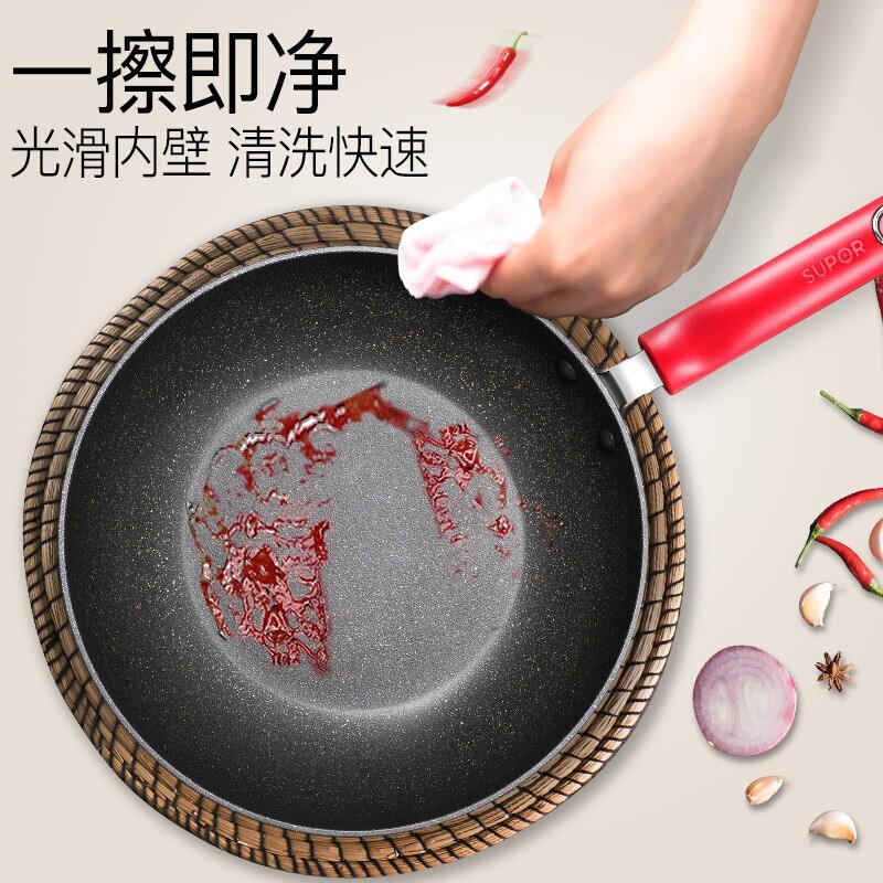 苏泊尔(SUPOR)星星石健康不粘锅煎锅·磁通玻盖 不粘平底锅炒菜锅煎锅电磁炉燃气通用牛排煎蛋锅 26cm PJ26W3
