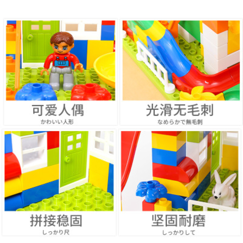 【89PCS】儿童积木玩具小孩拼装玩具大颗粒拼插3-6岁彩盒装