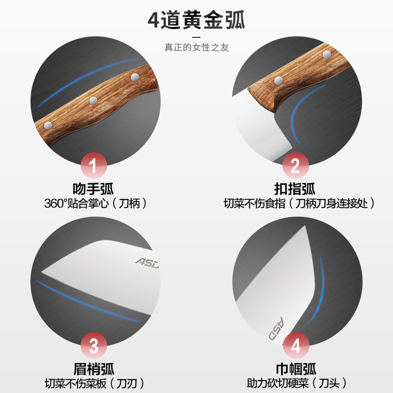 爱仕达 ASD 菜刀家用小厨刀厨房刀具不锈钢单刀切片刀水果刀 RDG3W1WG