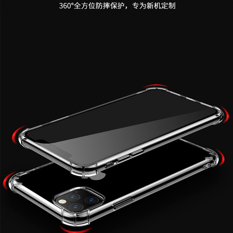 VIPin 苹果12/12mini/11/11pro max/x/xs/xr/xsmax手机壳送膜四角气囊防摔TPU软壳