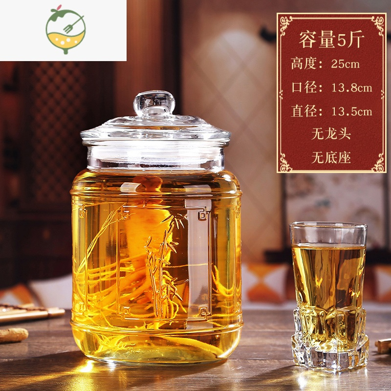 yicheng梅兰竹菊玻璃泡酒瓶带龙头泡酒泡泡酒瓶