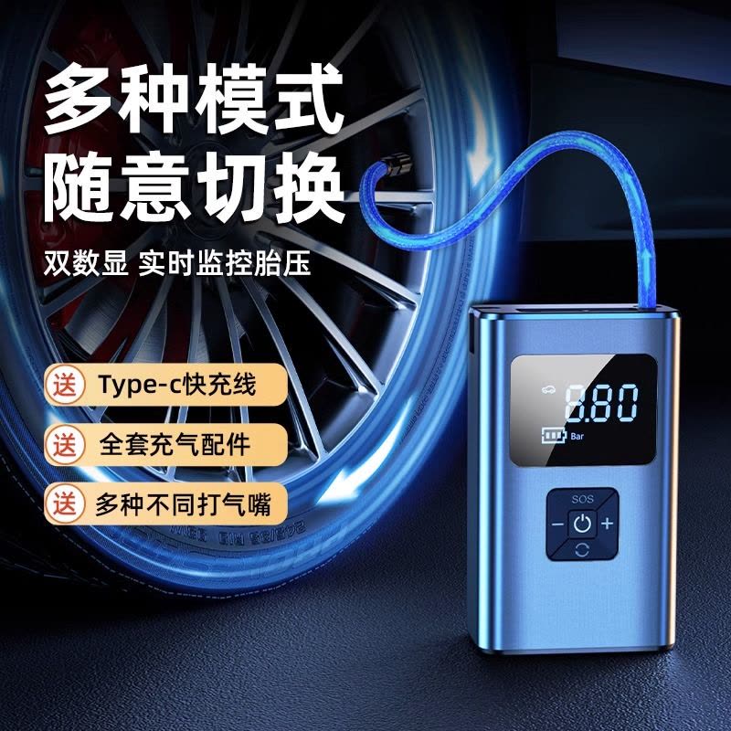 [补贴10%]车载无线充气泵便携式电动汽轿车用打轮胎冲气筒压自动高压大功率图片