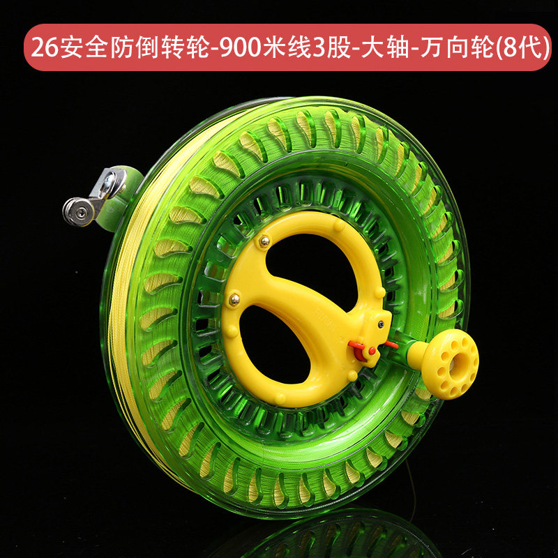 2019新款风筝轮手握型风筝线盘尼龙线凯夫拉1000米风筝线创意 三维工匠 26绿水晶+900米线3股(8代)高清大图