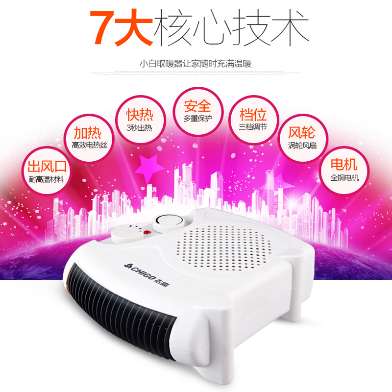 取暖器迷你家用暖风机电暖气烤火炉小太阳办公室浴室节能省电