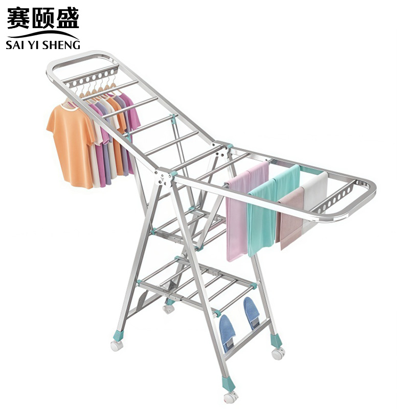 赛颐盛落地晾衣架高清大图