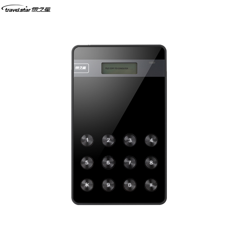 旅之星军工级金盾B01按键加密移动硬盘2.5英寸500G