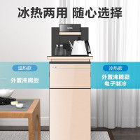 安吉尔 Angel 饮水机 茶吧机 家用立式智能多功能冷热型茶吧机 CB2704LKD-GD