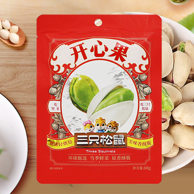 三只松鼠开心果休闲零食原味即食香脆坚果开心果68g*1袋