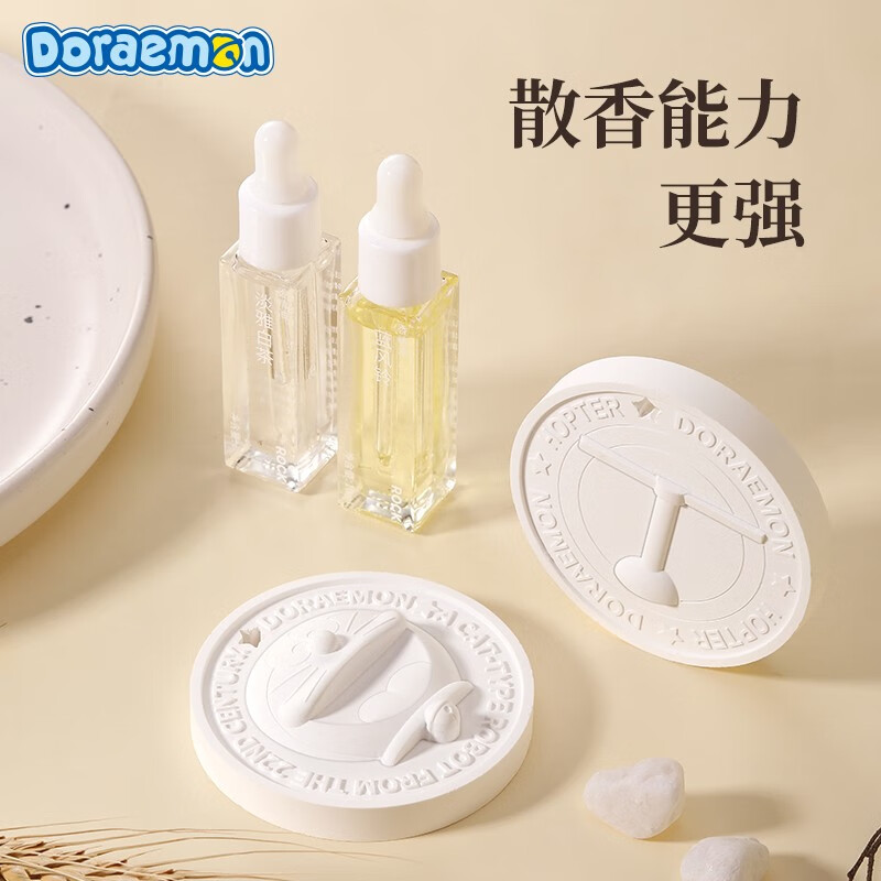洛克(ROCK) RAM0027 哆啦a梦车载香水挂件汽车挂饰后视镜创意扩香石周边潮流配件车内 白茶竹蜻蜓款哆啦A梦高清大图