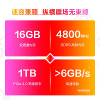 惠普(HP)暗影精灵8Pro 16.1英寸游戏笔记本电脑定制(12代酷睿i7-12700H RTX3070Ti 8G独显 32GDDR5 2T 165Hz)16-k0011TX
