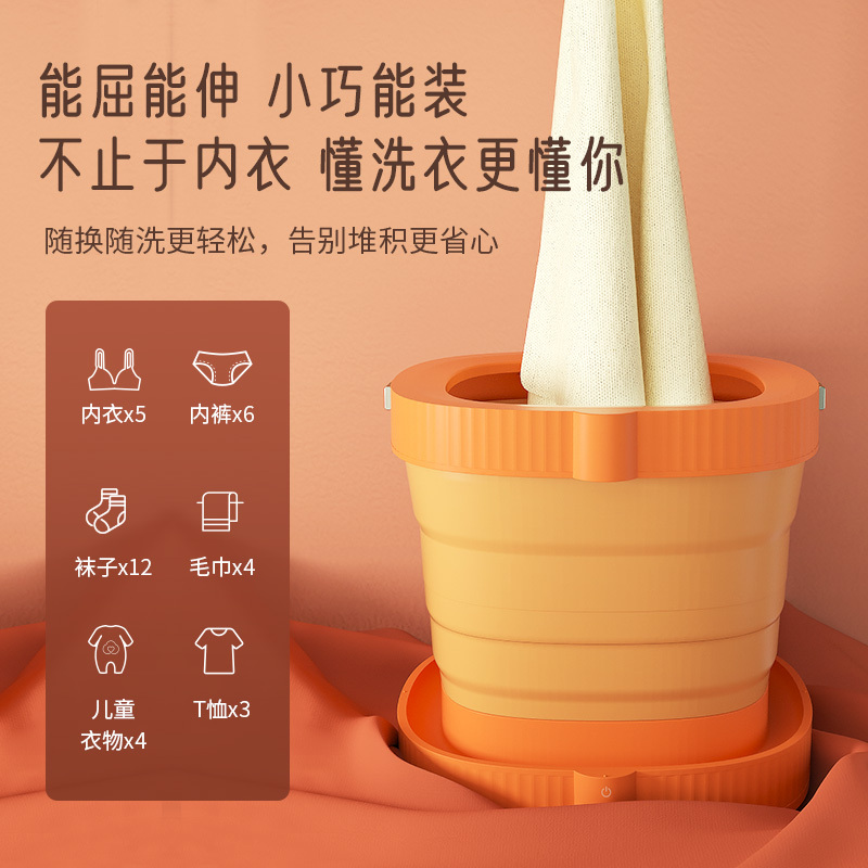 艾斯凯紫外线杀菌款折叠洗衣机迷你洗脱一体全自动小型超声波清洗机洗内衣裤袜子神器ACK-X21