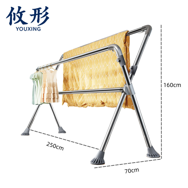 攸形 落地晾衣架 落地晾衣架2.5米个