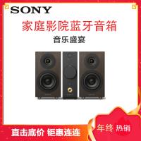 索尼(SONY)CAS-1高保真音响组件桌面微HIFI系统DSD音箱国行usb蓝牙 木纹色