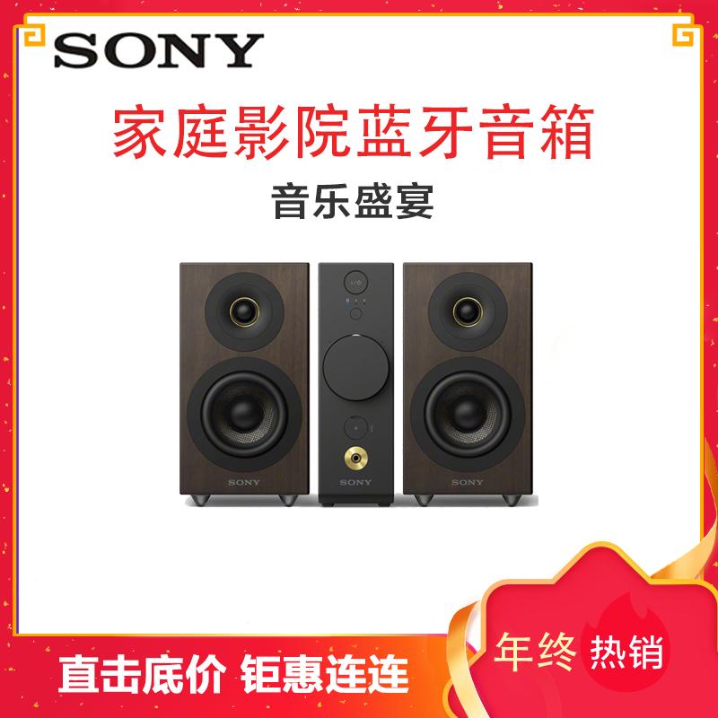 索尼(SONY)CAS-1高保真音响组件桌面微HIFI系统DSD音箱国行usb蓝牙 木纹色