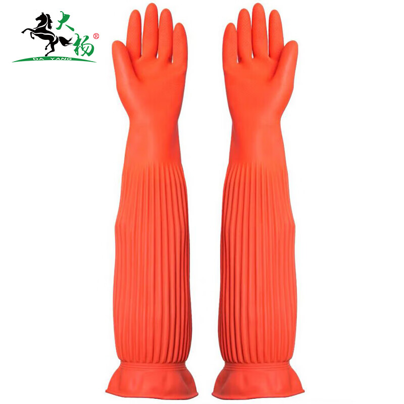 大杨乳胶手套 加长防水高袖手套 清洁手套 152 /双