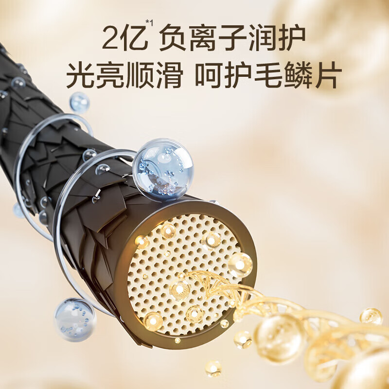 苏泊尔(SUPOR)家用吹头发负离子护发速干电吹风 EHDH-R801PRO高清大图