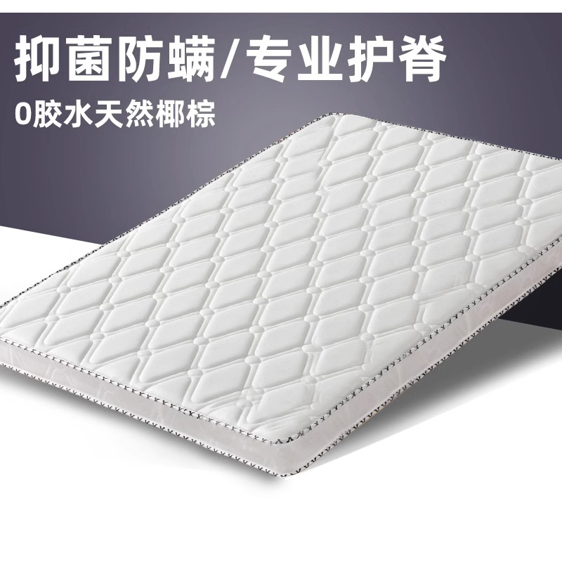 翼澜 椰棕床垫 1.5米 张高清大图