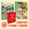 《小读者》24年9月-25年8月 [正版]小读者杂志爱读写+阅世界2024年1月-12月年刊9-14岁小学生作文素材儿童