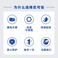 尼可信体外驱虫药nexgard 狗狗去跳蚤蜱虫宠物小型犬用除虫打虫片